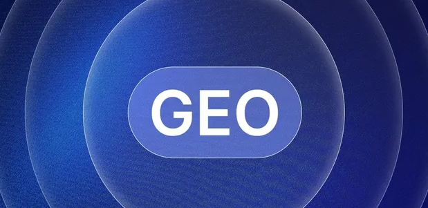 蓬莱市生成式引擎优化赛道升温，盘点 GEO 行业发展态势